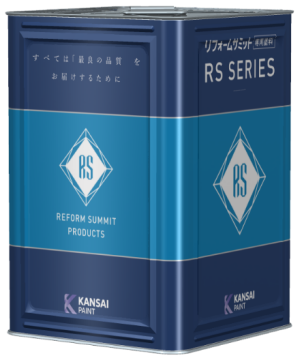 RSシルバーグロスSi